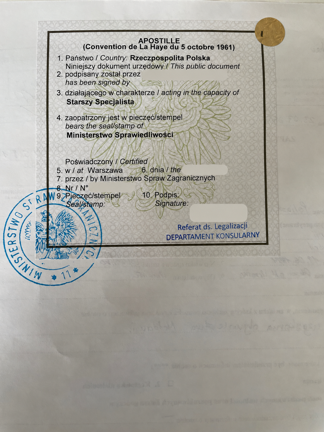 Апостиль на официальном документе