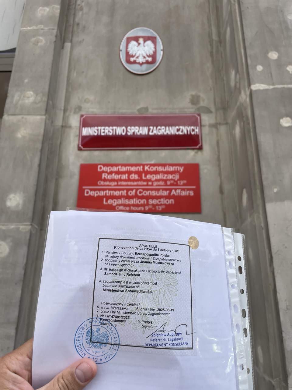 Апостиль на польском документе об образовании