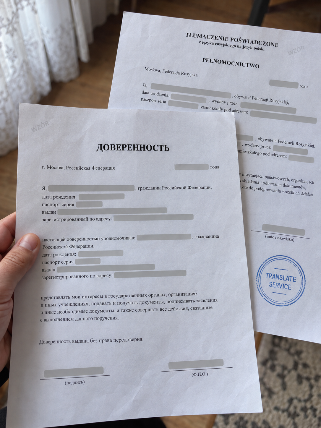 Довіреність російською та переклад польською — Translate Service